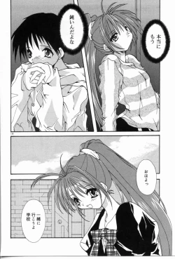 Page 131 of Angel Song