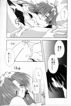 Page 152 of Angel Song