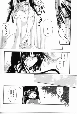 Page 211 of Angel Song