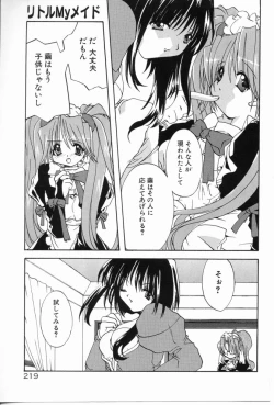 Page 220 of Angel Song