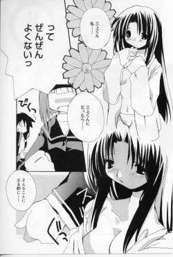 Page 28 of Angel Song