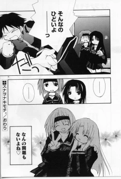 Page 37 of Angel Song