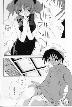 Page 45 of Angel Song