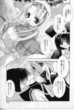 Page 60 of Angel Song