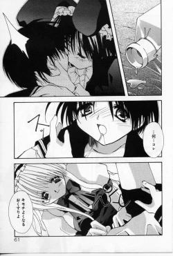 Page 62 of Angel Song