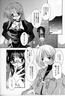 Page 72 of Angel Song