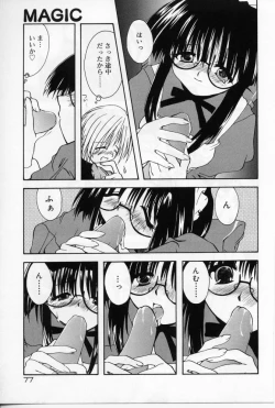 Page 78 of Angel Song