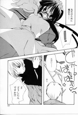 Page 92 of Angel Song