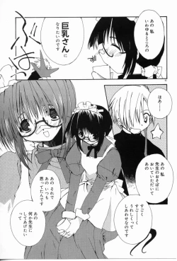 Page 94 of Angel Song