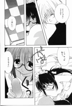 Page 99 of Angel Song