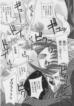 Page 31 of God Chome cat