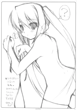 Page 15 of AZU/PERO ORExYOME 04