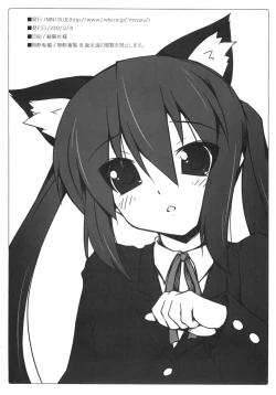 Page 21 of AZU/PERO ORExYOME 04