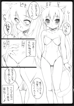 Page 4 of AZU/PERO ORExYOME 04