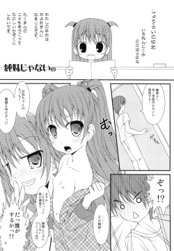 Page 4 of Muchacha Bride