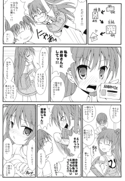 Page 8 of Muchacha Bride