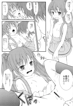 Page 9 of Muchacha Bride