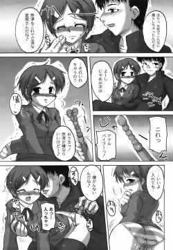 Page 127 of Fechi-Muchi