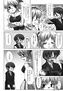 Page 140 of Fechi-Muchi