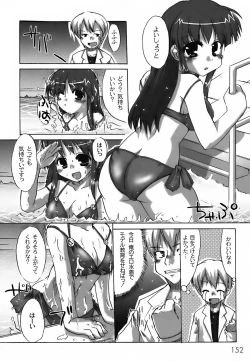 Page 156 of Fechi-Muchi