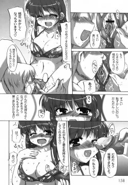 Page 162 of Fechi-Muchi