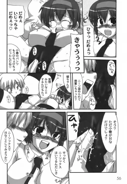 Page 60 of Fechi-Muchi