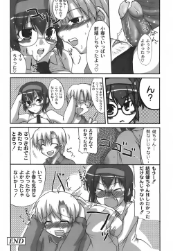 Page 70 of Fechi-Muchi