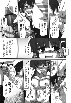 Page 95 of Fechi-Muchi