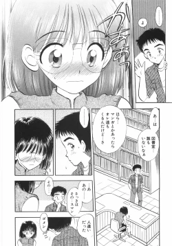Page 112 of Himitsu Dayo. | It's Secret.