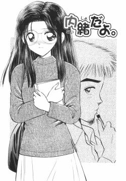 Page 123 of Himitsu Dayo. | It's Secret.