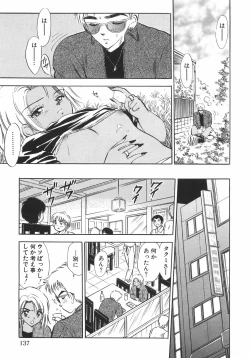 Page 139 of Himitsu Dayo. | It's Secret.