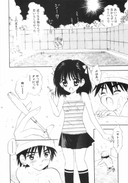 Page 28 of Himitsu Dayo. | It's Secret.