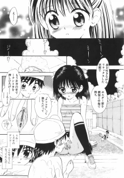 Page 31 of Himitsu Dayo. | It's Secret.