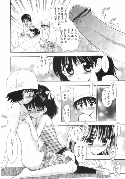 Page 34 of Himitsu Dayo. | It's Secret.