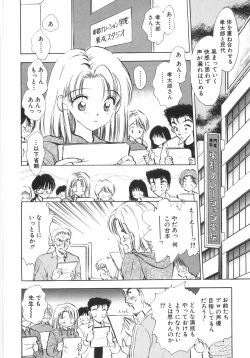 Page 68 of Himitsu Dayo. | It's Secret.