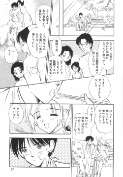 Page 89 of Himitsu Dayo. | It's Secret.