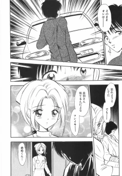 Page 94 of Himitsu Dayo. | It's Secret.