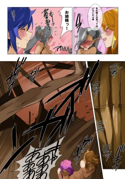 Page 29 of Elf Hunting 4 ～ Dai Shi Maku Jutai Kokuchi ～