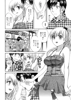 Page 149 of Tenshi no Marshmallow