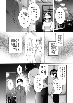 Page 31 of Tenshi no Marshmallow