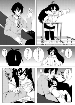 Page 3 of Aka-adabana 3