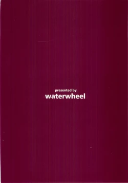 Page 19 of Tengu-tachi no Hakoniwa