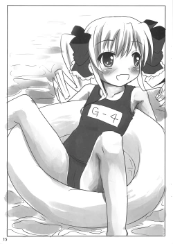 Page 14 of Gohan dechuyo