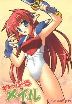 Page 1 of Waffle Mail