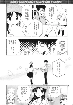 Page 22 of thE rOmAntIc rOmAncE rOmAn