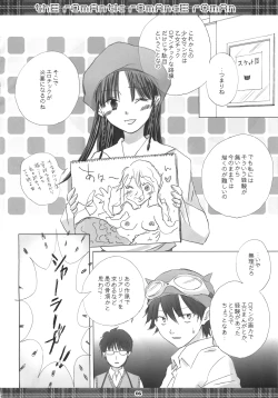 Page 5 of thE rOmAntIc rOmAncE rOmAn