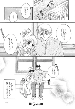 Page 25 of Kuchibiru Rhapsody