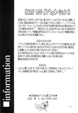 Page 34 of Kuchibiru Rhapsody