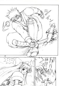 Page 16 of Kamui Kotan IV