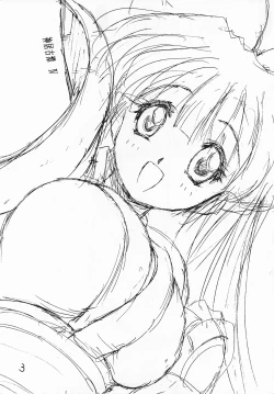 Page 2 of Kamui Kotan IV